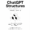 ChatGPT Structures (Ebook)
