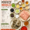 All Noodle Recipe Book: Quick & Tasty Noodle Recipes for Noodle Lovers